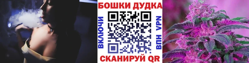 Продажа наркотиков Бирск Кокаин Канабис APVP Гашиш БУТИРАТ Меф мяу мяу