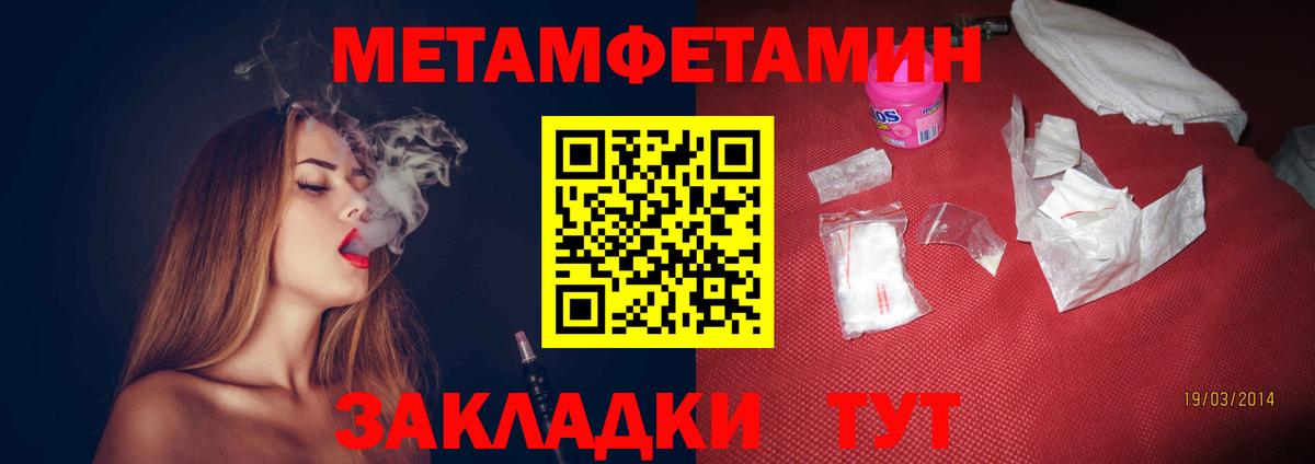 АМФ  АМФЕТАМИН VHQ  Вход с VPN  Бирск 