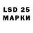 Марки 25I-NBOMe 1,5мг Bloob Game