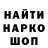 Амфетамин 97% CROSS ENERGY