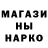 ГАШИШ гарик Alexey Gritchin