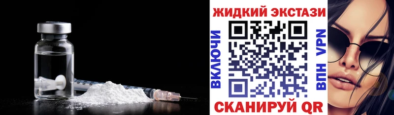 БУТИРАТ BDO 33% площадка какой сайт Бирск