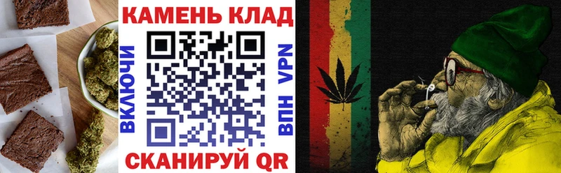 Cannafood марихуана  где продают наркотики  Бирск 