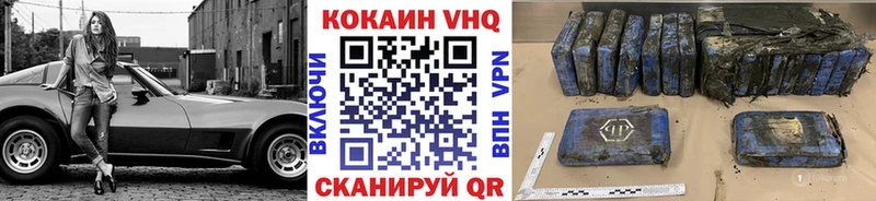omg сайт  Бирск  КОКАИН FishScale 