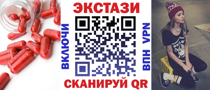 hydra маркетплейс  Бирск  Экстази Дубай  где купить наркоту 
