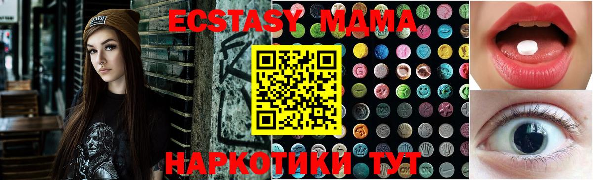 Экстази бентли Бирск