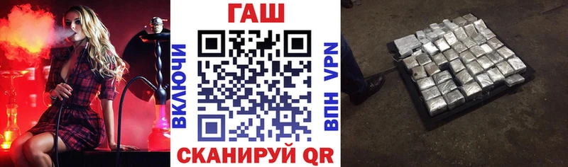 Гашиш убойный Бирск