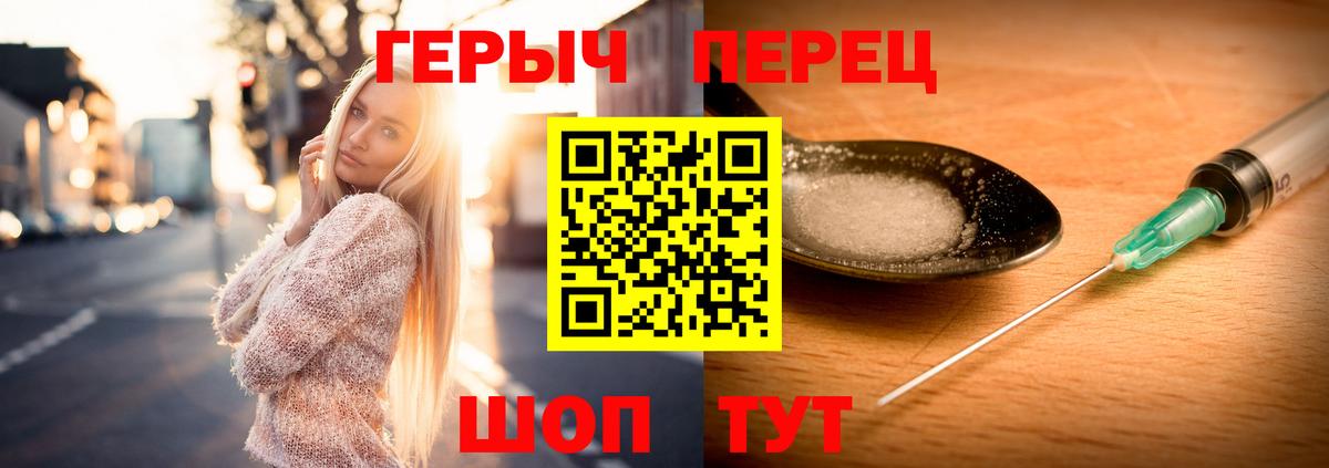 Бирск  ГЕРОИН Афган  Вход с VPN 