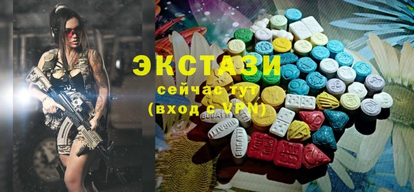 синтетический гашиш Алексин