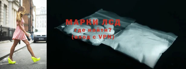 синтетический гашиш Алексин