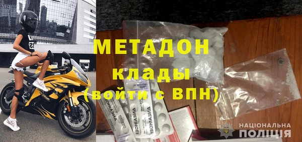 синтетический гашиш Алексин