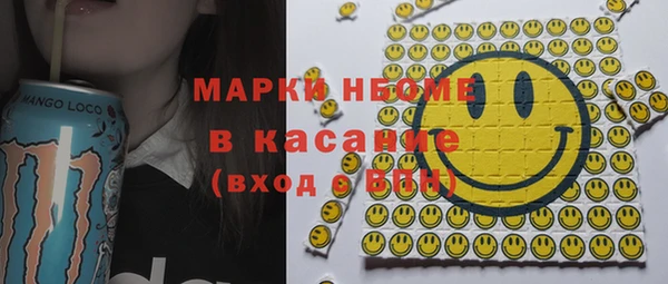 синтетический гашиш Алексин
