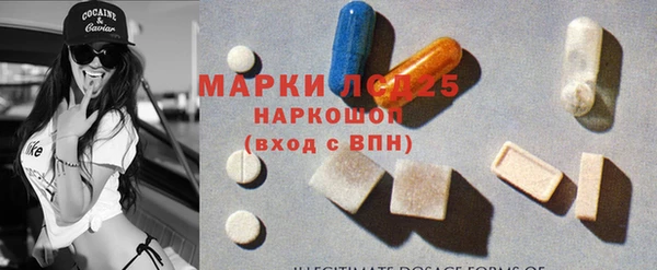 синтетический гашиш Алексин