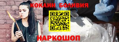 СК Партизанск