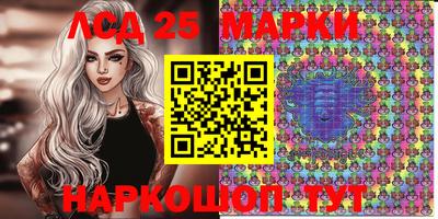 сатива Пенза