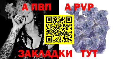 сатива Пенза