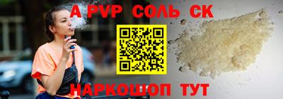 СК Первоуральск