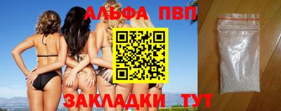 сатива Пенза