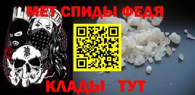 первитин Обь