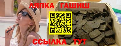 СК Партизанск