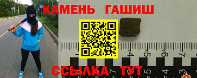 сатива Пенза