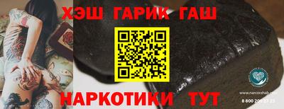 СК Партизанск
