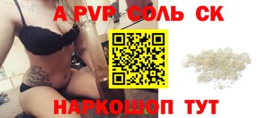 сатива Пенза