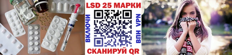 ЛСД экстази кислота Бирск