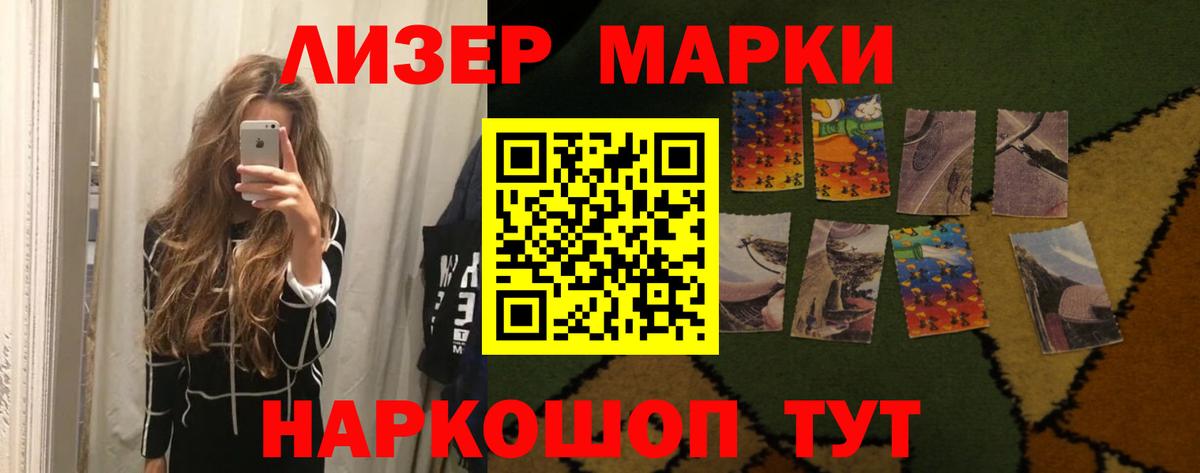 Лсд 25 экстази кислота  Вход с VPN  Бирск  ЛСД экстази  Лсд 25 экстази кислота 