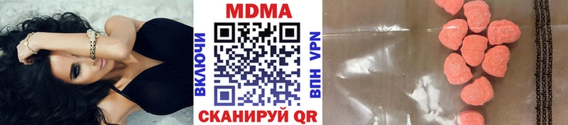 дарк нет состав  Бирск  MDMA crystal 