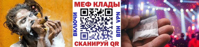 Мефедрон мука  Бирск 