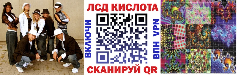это наркотические препараты  omg рабочий сайт  Марки 25I-NBOMe 1,5мг  Бирск  закладки 