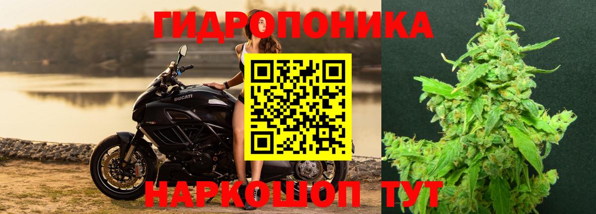 МАРИХУАНА THC 21%  Вход с VPN  Бирск  Конопля SATIVA & INDICA  Конопля тримм  Шишки марихуана SATIVA & INDICA 